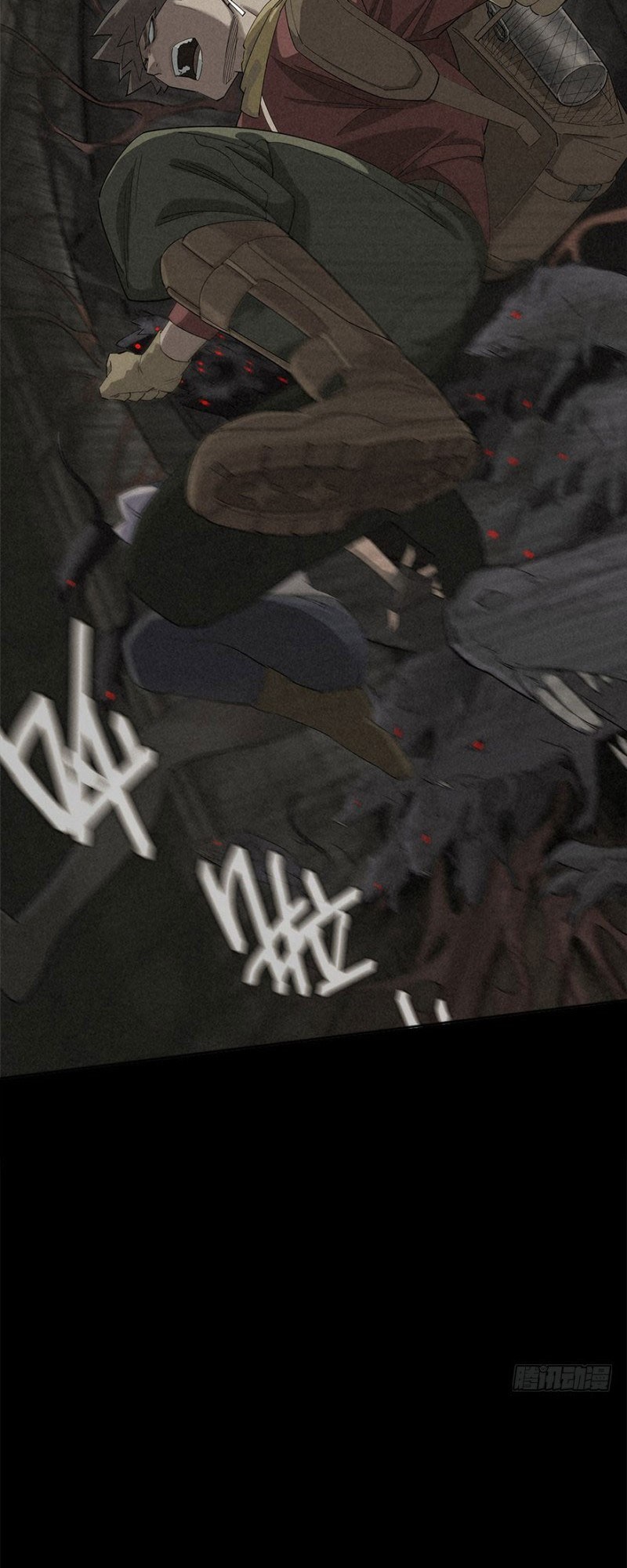 End of The World 2028 (Trace of Doomsday) Chapter 02.2 Gambar 92